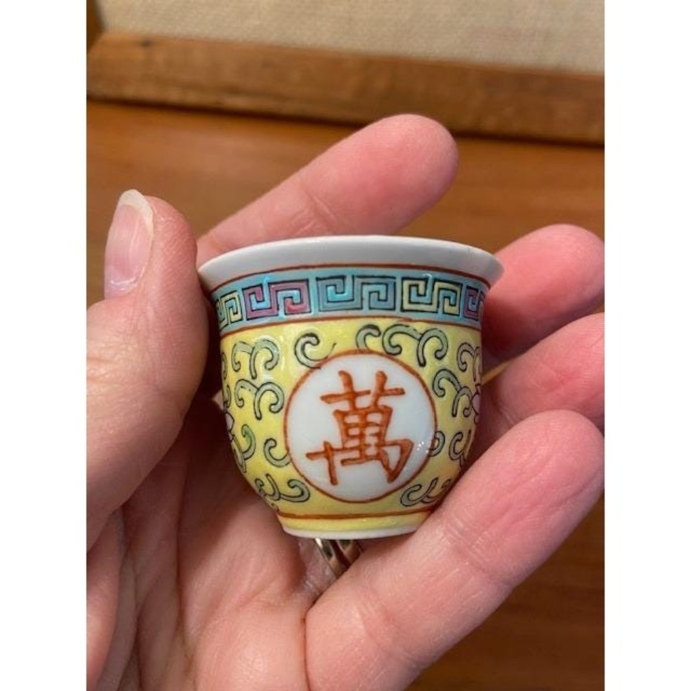 Vintage Chinese Mun Shou Longevity Yellow Porcelain Tea Cup Lotus Character 1.5"